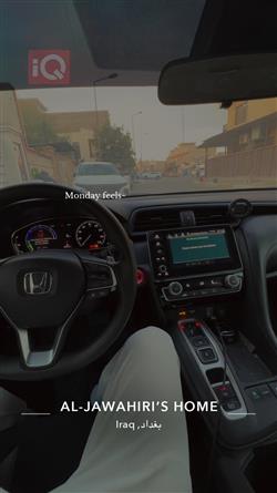 هوندا إنسايت